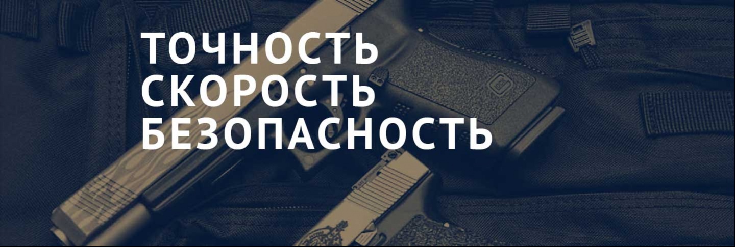 Девиз ОСОО "ФПСР"